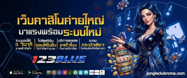 123blue