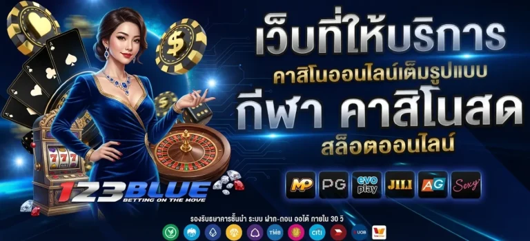123bet v2