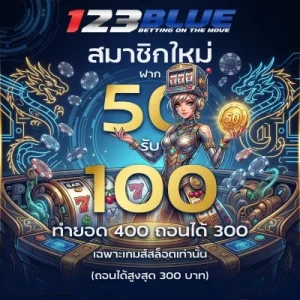 123 blue slot
