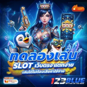 123 blue wallet