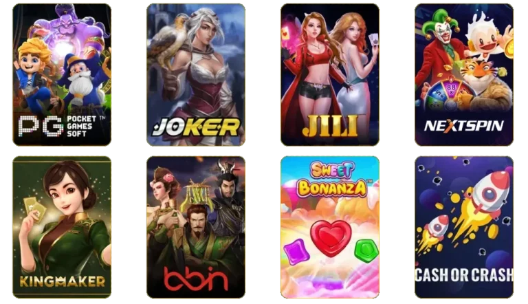 เกมสล็อต